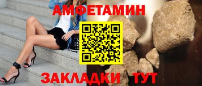 мефедрон Жуковский