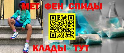 мефедрон Жуковский