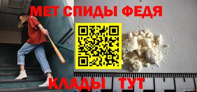 мефедрон Жуковский