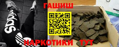 ALPHA-PVP Бузулук