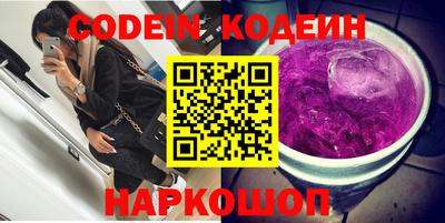 мефедрон Жуковский