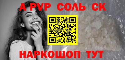 мефедрон Жуковский