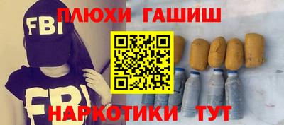 ALPHA-PVP Бузулук