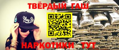 мефедрон Жуковский