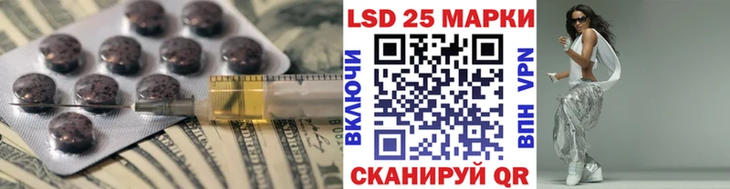 ЛСД экстази кислота  закладка  Старая Купавна 