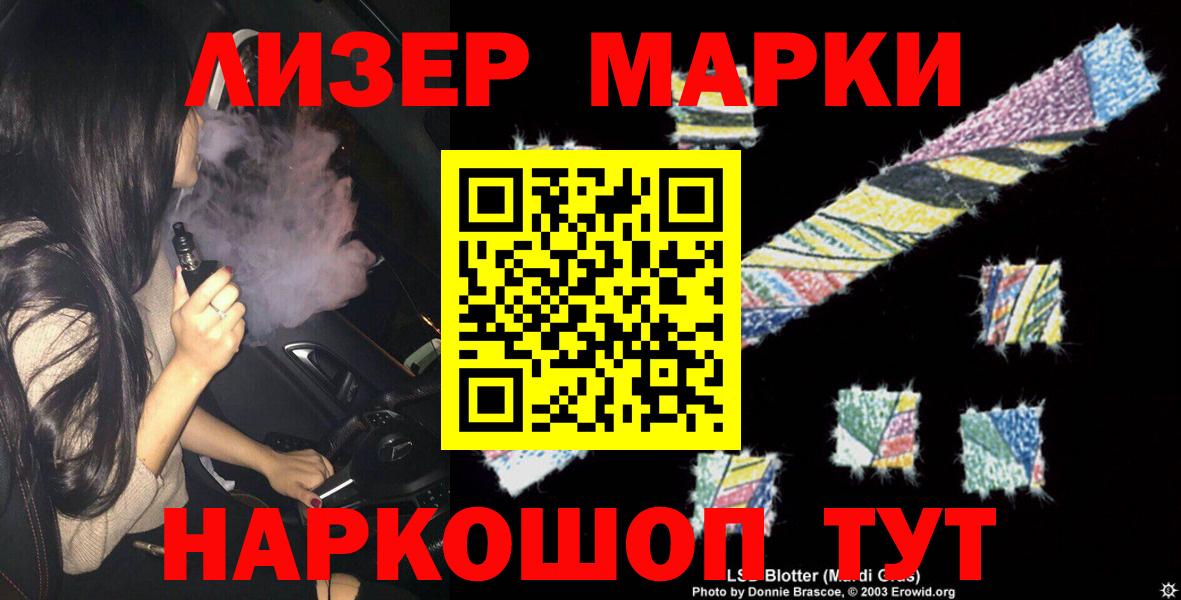 ЛСД экстази кислота  Лсд 25 экстази кислота  Старая Купавна 