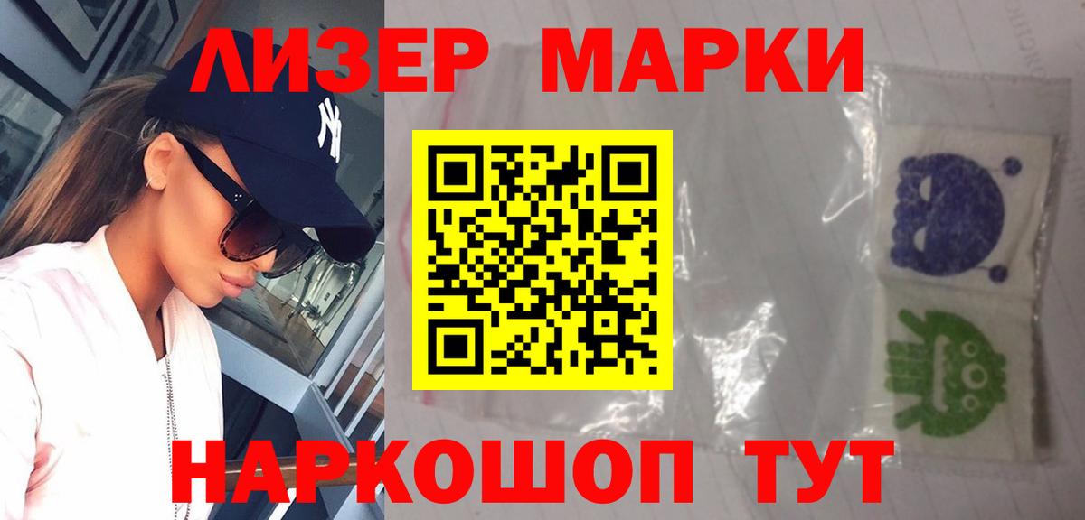 LSD-25 экстази  LSD-25 экстази кислота  Старая Купавна  Вход с VPN  ЛСД экстази ecstasy 