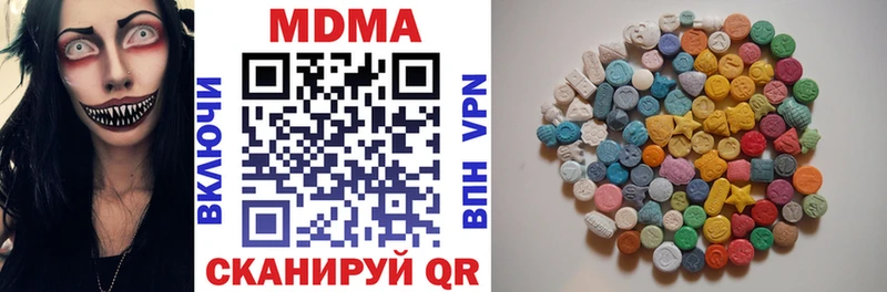 MDMA VHQ  как найти   Старая Купавна 