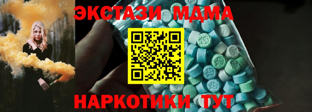 ГАШ  Марихуана  Вход с VPN  LSD-25  Старая Купавна  Меф кристаллы  Cocaine  ГАШ 
