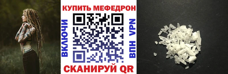 МЕФ мука  Старая Купавна 