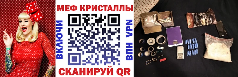 Меф мяу мяу мука Старая Купавна