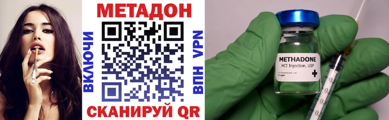 МЕТАДОН белоснежный  Старая Купавна 