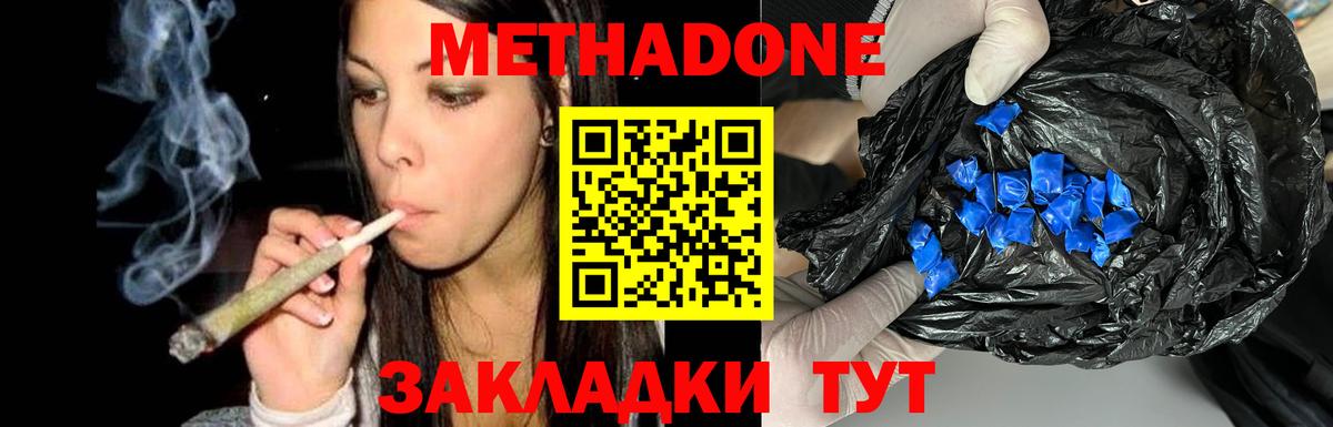 Старая Купавна  omg tor  Вход с VPN  МЕТАДОН кристалл 