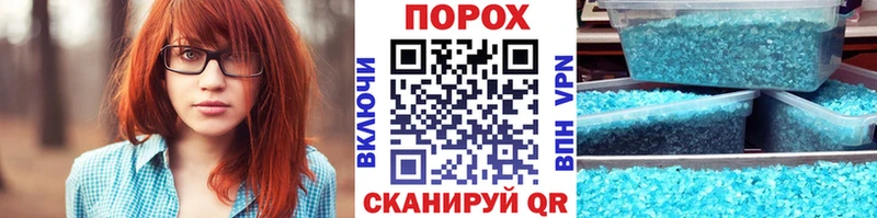 закладки  Старая Купавна  Метамфетамин витя 