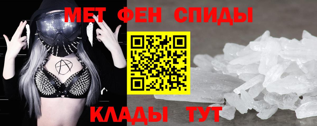 Первитин кристалл  Вход с VPN  Старая Купавна  Первитин кристалл 