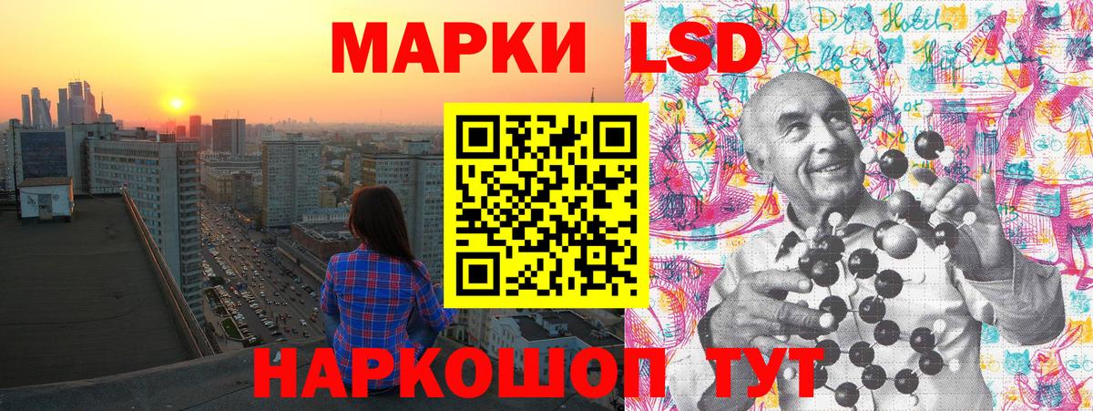 Марки 25I-NBOMe  Марки 25I-NBOMe 1,8мг  Вход с VPN  Старая Купавна 