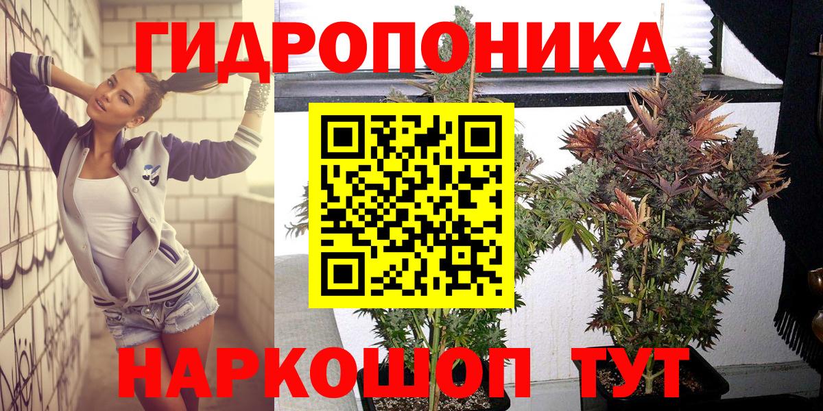 Шишки марихуана тримм  Шишки марихуана гибрид  Старая Купавна 