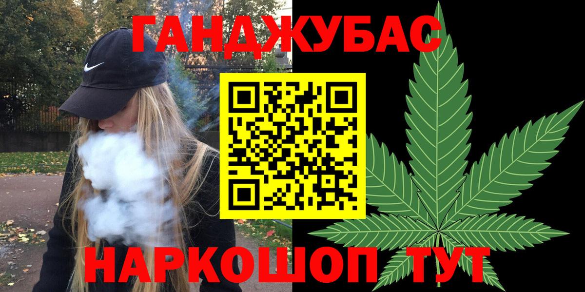 Шишки марихуана планчик Старая Купавна